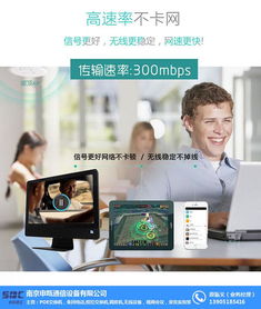 无锡无线网络覆盖解决方案，南京申瓯通信专业网络设备销售服务