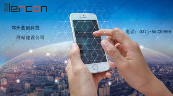 郑州蓝创科技 机械行业营销型网站建设解决方案