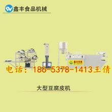 2018豆腐皮机市场价格分析与网络销售趋势