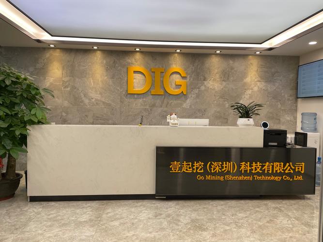 技术驱动未来 构建全链条服务的商业新生态