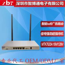 深圳市南山区华晖电子经营部 专业提供TP-LINK与水星网络解决方案及计算机技术服务